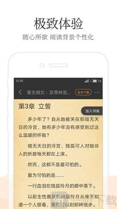 k1全站app官方版下载